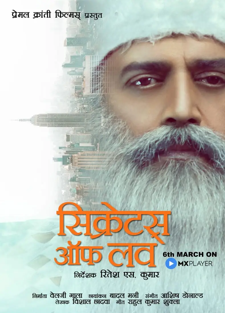 Film by the director