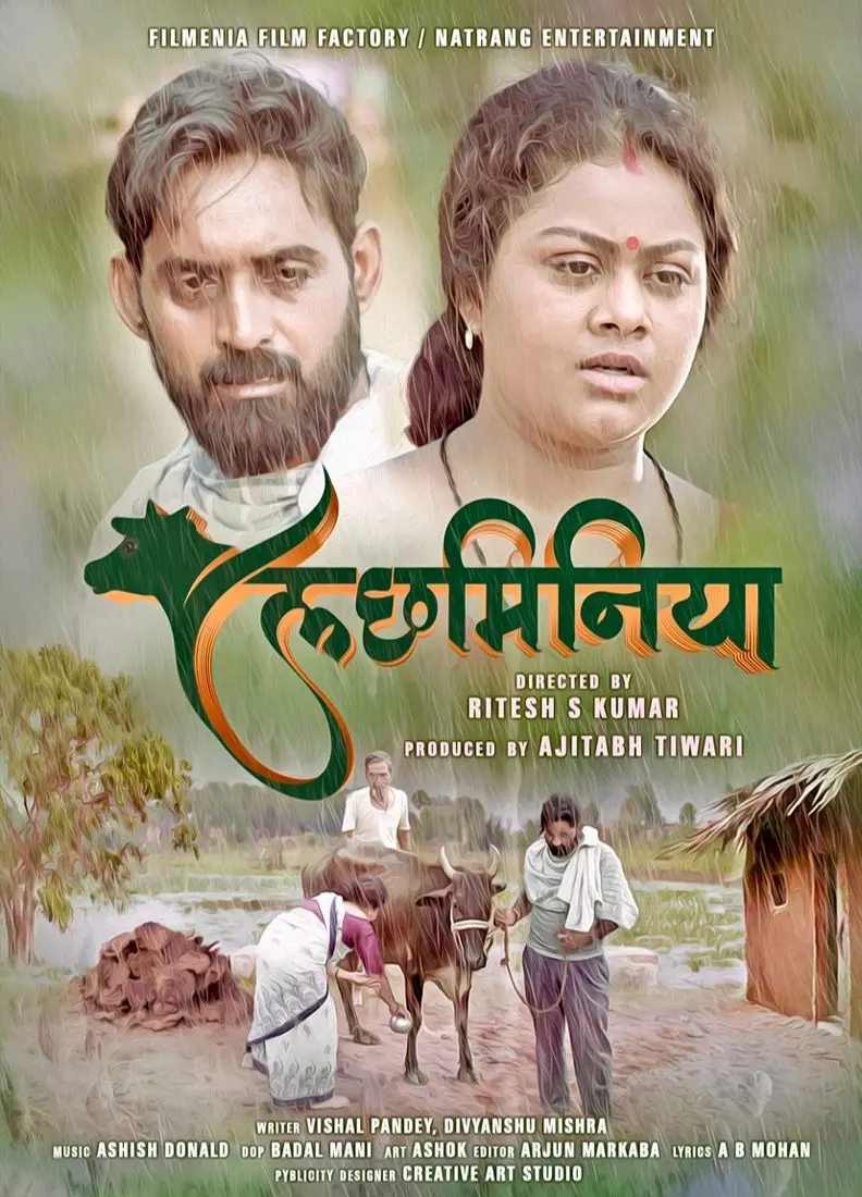 Film by the director